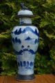 Antique (32cm) Chinese Crackle Glaze Blue & White Lidded Vase - With Mark Vases photo 2