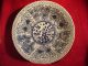 A Large Nineteenth Century Chinese Blue And White Deep Dish Plates photo 1