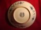 A Large Nineteenth Century Chinese Blue And White Deep Dish Plates photo 7