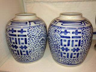 Antique Pair Chinese Double Happiness Jars Blue/white Qing Dy Vgc 10 ' photo