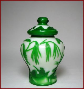 Good 19/20c Chinese Export Green Overlay Peking Covered Vase,  China Mark,  N/r photo
