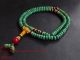 Js728 Rare,  Chinese Tibetan 