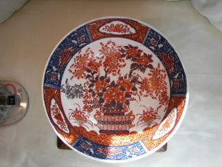 Large Chinese Famille Punch Bowl photo
