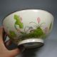 Chinese Qing Dynasty Red Copper Cloisonne Enamel Mandarin Duck Lotus Flower Bowl Bowls photo 5