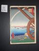 Hiroshige Japanese Woodblock Print One Hundred Views Of Edo Early 1900 ' S 81 Prints photo 1