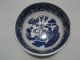 Vintage Chinese Blue And White Porcelain Bowl 8 1/2 