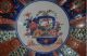 Antique Arita Imari 12 Inch Scallop Rim Charger 1800’s Gorgeous Plates photo 3