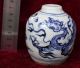 China ' S Old Rare Green Dragon Grain Vase Vases photo 1