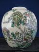19th Century Chinese Famille Verte Jar Vases photo 1