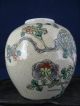 19th Century Chinese Famille Verte Jar Vases photo 2