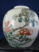 19th Century Chinese Famille Verte Jar Vases photo 3