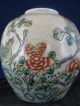 19th Century Chinese Famille Verte Jar Vases photo 4
