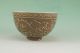 Elegant Chinese Qing Porcelain Dragon Bowl Bowls photo 2
