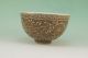 Elegant Chinese Qing Porcelain Dragon Bowl Bowls photo 4