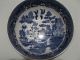 Vintage Chinese Blue And White Porcelain Bowl 10 