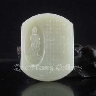 Chinese Hetian Jade Pendant - Kwan - Yin & Heart Sutra Nr photo