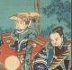 Hiroshige Ii - 1865 Japanese Woodblock Print Prints photo 1