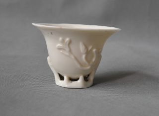 Chinese Blanc De Chine Porcelain Libation Cup,  18th/19th Century photo