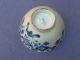 Blue & White Floral Design Small Chinese Bowl Bowls photo 1