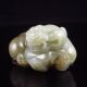 Chinese Hetian Jade Pendant - Pi Xiu Dragon Nr Necklaces & Pendants photo 2