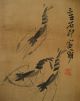 A Perfect Chinese Scroll Painting Set Qi Baishi Shrimps Total 4 Scrolls Paintings & Scrolls photo 1