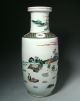Antique Chinese Famille Verte Rouleau Vase With Figures + Kangxi Mark Vases photo 1
