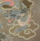 Framed Antique Chinese Dragon Emerging From Clouds Embroidered Textile Panel Robes & Textiles photo 1