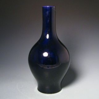 Very Important Old Chinese Aubergine Glazed Bottle Vase - Qianlong M+p photo