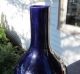 Very Important Old Chinese Aubergine Glazed Bottle Vase - Qianlong M+p Vases photo 1