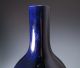 Very Important Old Chinese Aubergine Glazed Bottle Vase - Qianlong M+p Vases photo 6