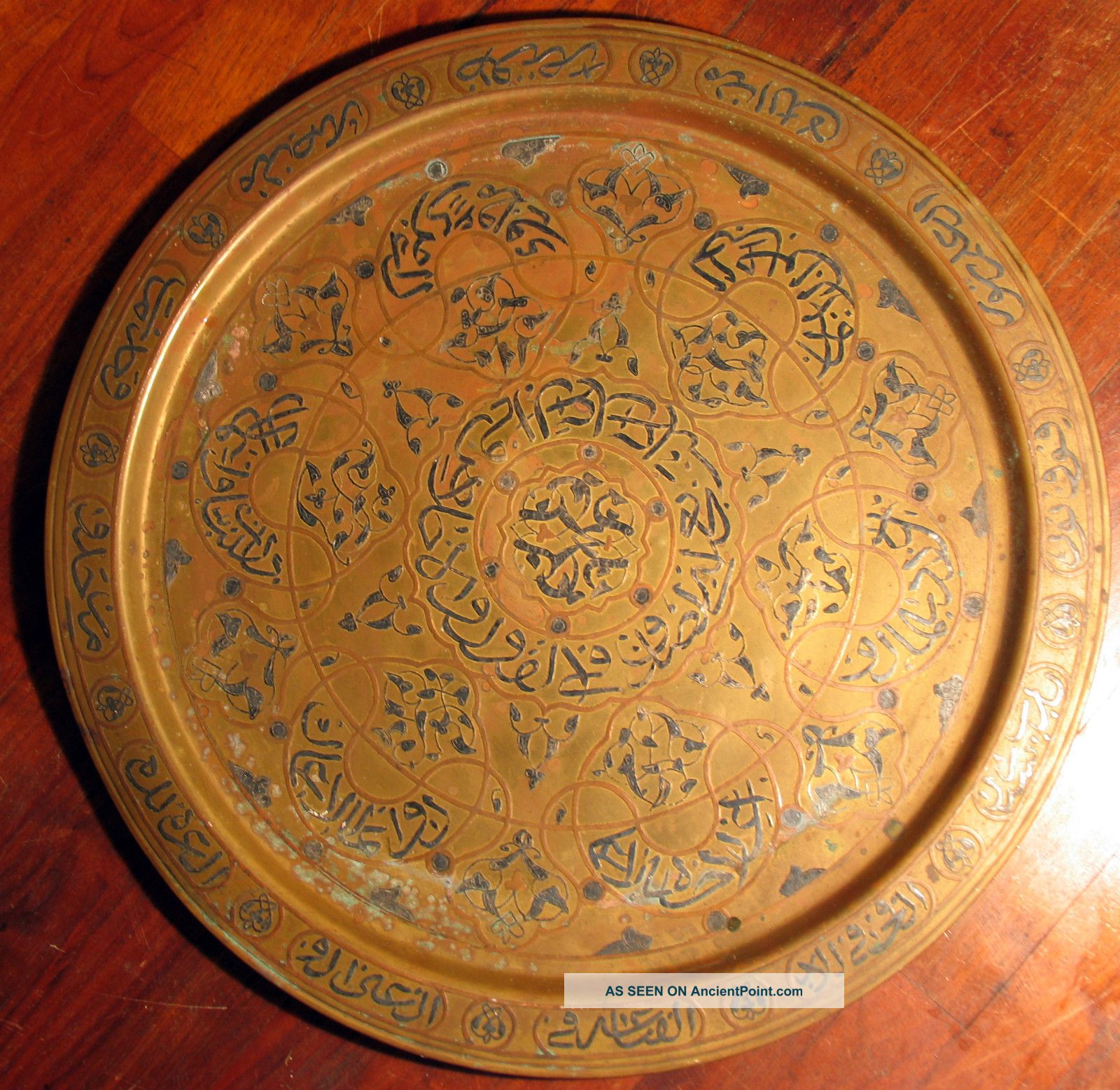 19th Century Mamluk Islamic Silver Copper Charger Damascene Koranic Verse Middle East photo