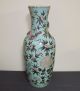 Large Impressive Antique Chinese Turquoise Enameled Vase With Applied Dragons Vases photo 1