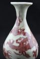 Antique Chinese Old Rare Beauty Of The Porcelain Vases Vases photo 1