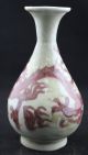 Antique Chinese Old Rare Beauty Of The Porcelain Vases Vases photo 2