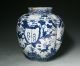 Large Chinese Melon Form Vase With Underglaze Blue Animals And Wanli Mark Vases photo 1