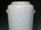 Large Antique 18c Chinese Blanc De Chine Vase With Incised Design + Masks Vases photo 2