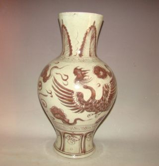 A Chinese Blue And White Porcelain Phenix Vase Hongwu photo