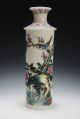 Archaize Chinese High - Grade Tusk Porcelain Double - Layer With Hollow Out Vase Vases photo 10