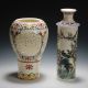 Archaize Chinese High - Grade Tusk Porcelain Double - Layer With Hollow Out Vase Vases photo 2