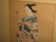Fine Late 19thc? Wood Block Print Of A Woman In A Kimono Hollywood Hills Estate Prints photo 1