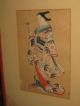 Fine Late 19thc? Wood Block Print Of A Woman In A Kimono Hollywood Hills Estate Prints photo 4