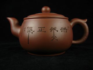 Good Quality Chinese Yixing Clay Teapot In Condition photo