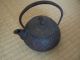 Vintage Japanese Kettle Nambu Tetsubin Ironware,  For Tea Ceremony,  With Pedestal Teapots photo 1