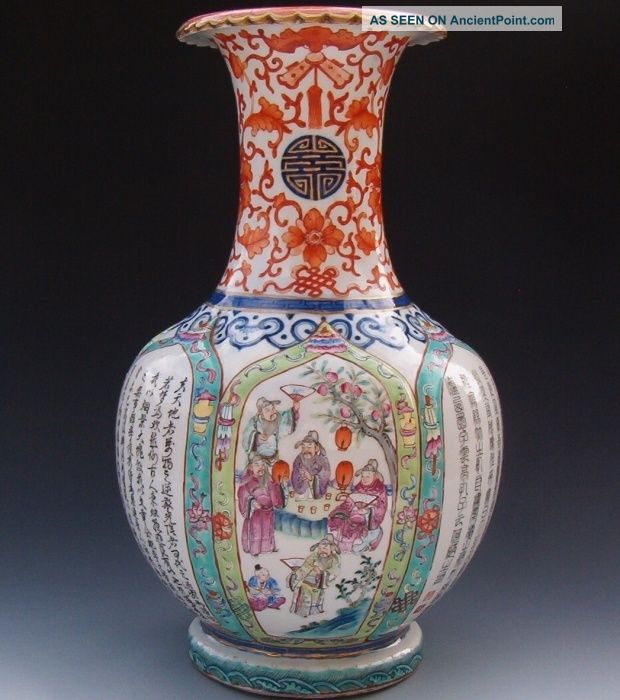 Chinese Qianlong / Jiaqing Famille Rose Imperial Scenic Poem Script Vase Vases photo