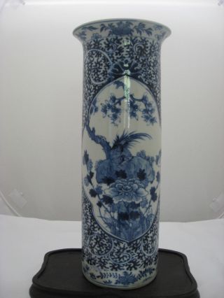 19th Century Chinese Blue And White Cylinder Vase photo