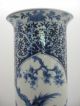 19th Century Chinese Blue And White Cylinder Vase Vases photo 1