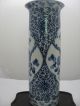19th Century Chinese Blue And White Cylinder Vase Vases photo 6