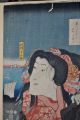 Japanese Woodblock Print 1852 By Kunisada Toyokuni Iii 