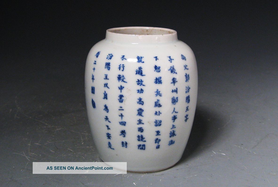 Unusual Small Antique Chinese Blue And White Jar Vase With Figure + Writing Vases photo