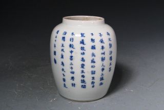 Unusual Small Antique Chinese Blue And White Jar Vase With Figure + Writing photo